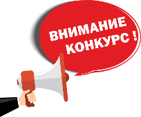 О краевом конкурсе ёлочных игрушек «Елочная игрушка из вторичного сырья» О краевом конкурсе ёлочных игрушек «Елочная игрушка из вторичного сырья»