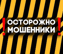 Пример фишингового письма, рассчитанного на невнимательность получателя Пример фишингового письма, рассчитанного на невнимательность получателя