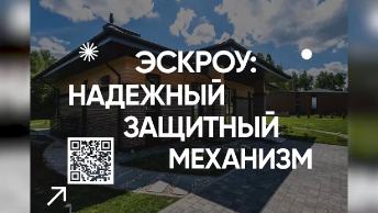 Строите дом мечты ? Узнайте о новом безопасном способе ! Строите дом мечты ? Узнайте о новом безопасном способе !