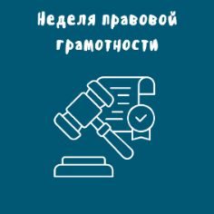 С 19 по 23 октября 2026 года в Новокубанском районе пройдет неделя правовой грамотности по вопросам трудовых отношений «Краснодарский край — территория без тени». С 19 по 23 октября 2026 года в Новокубанском районе пройдет неделя правовой грамотности по вопросам трудовых отношений «Краснодарский край — территория без тени».